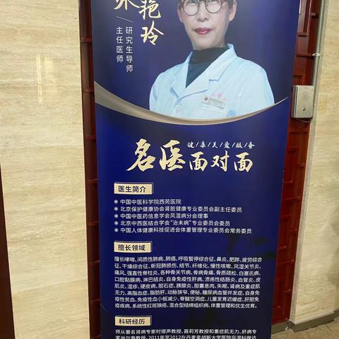 【建行辽宁】营口分行营业室把“名医独诊”请进劳动者港湾