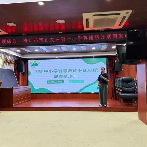 AI赋能教学：用剪映制作精品课视频