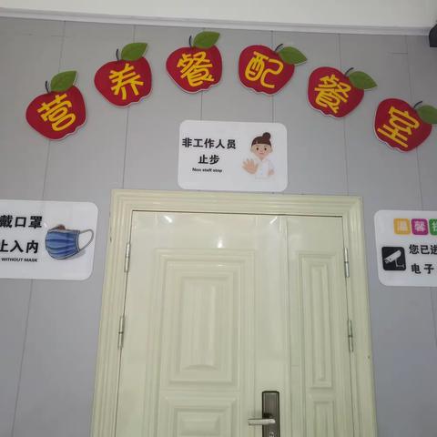 健康两餐   快乐每天－－共和县第一小学营养餐改善计划工作开展纪实