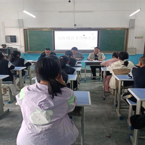 决战会考，为梦想而战