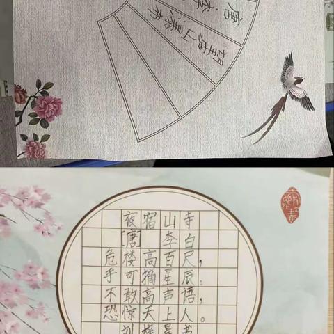 乘“双减”之风，行“五育并举”之措———海尔希望小学二年级周六兴趣期末汇报