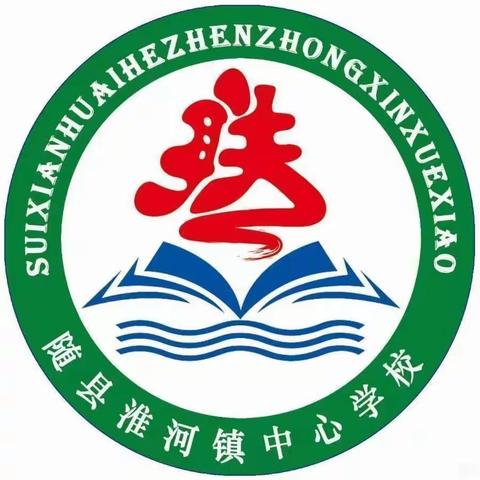 从古至今，穿越千年的研学之旅——记淮河镇中心学校八年级研学活动