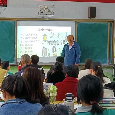 安全教育警钟鸣，家校携手共护航——淮河镇中心学校召开“五一”假期安全主题家长会