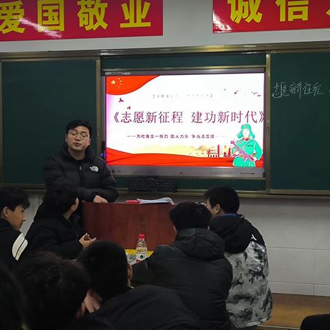 23电气一班，学雷锋精神。