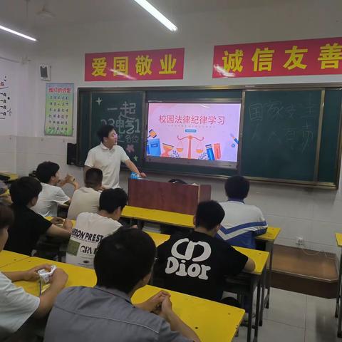 23电气一班学习民国法典