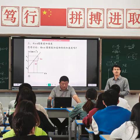 启智物理，师道新程 ——桂阳县甘甜中学2024年下期物理教师培训