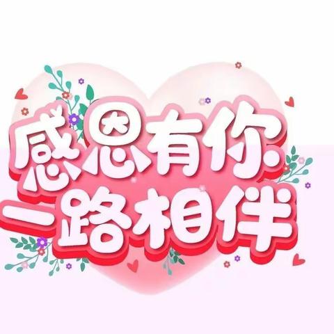 佳格里物业九龙一品服务中心物业续交活动