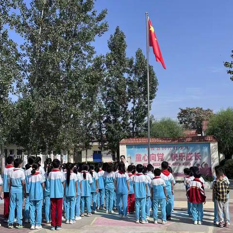 天马完小 国家网络安全宣传周校园日活动纪实