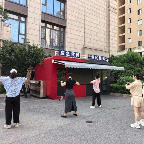 活力健身进社区 青春塑型绽风采