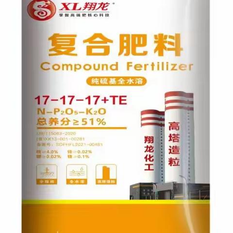 翔龙部分产品系列