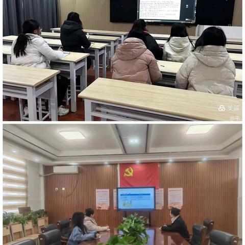 学习新教材 蓄能新课堂——外研版义务教育阶段英语新教材培训学习