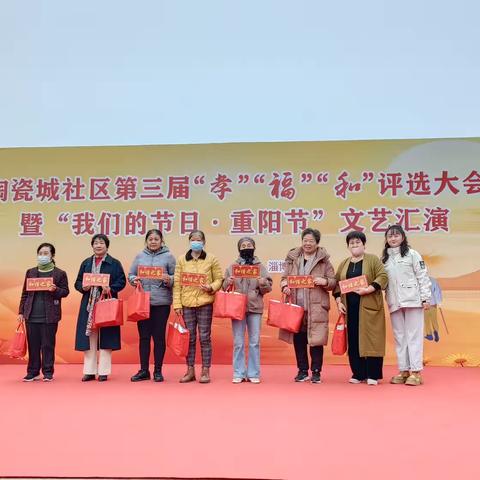 拾阶而上寻秋色，年年重阳岁月长