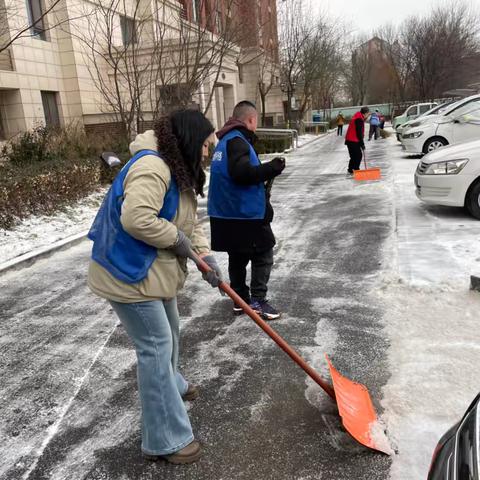 冬日暖阳志愿行，清扫积雪暖人心