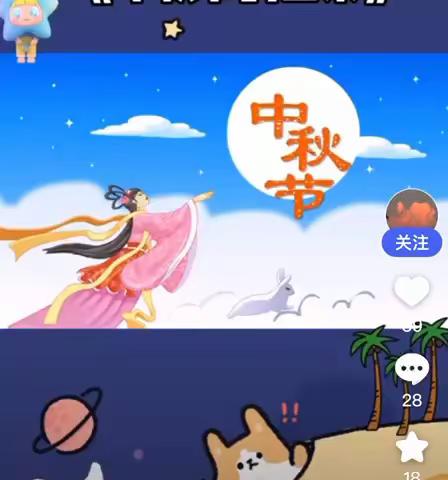 浓浓中秋情，浓浓中秋风——卡萌尔幼儿园庆中秋活动