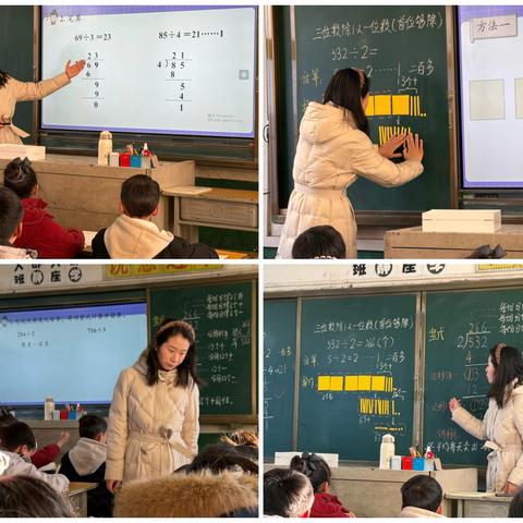 “观摩互促进，赋能共成长”———汝州市纸坊镇小学数学教学研讨活动