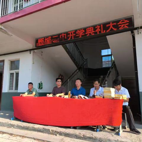 临颍一高教育集团繁城二中分校区新学期开学典礼