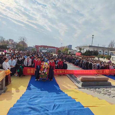 传承许慎精神，探寻自然之美 ——临颍县一高二附属教育集团繁城校区第二初级中学开展主题研学活动纪实