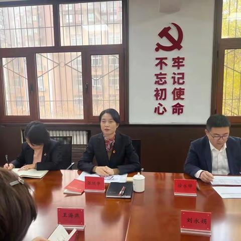 西安分行党委委员、副行长张瑞华赴纺织城支行进行资产质量攻坚   工作督导