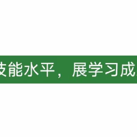 感国培精彩，绽教师魅力——“国培计划”—农村义务教育初中生物骨干教师课程标准引领性培训项目（第九天）