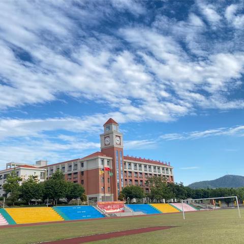 ＂快乐放寒假 安全不放假＂ 一一五山中心小学2024年寒假致家长一封信