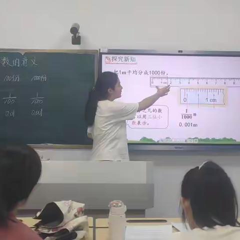 2021小学教育1班数学方向岗前培训