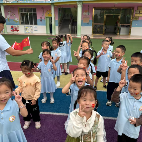 🌟沧港镇盈星幼儿园🌟中一班生活美篇