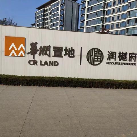 润越府B21栋601拍摄