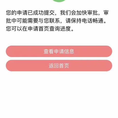 枕戈待旦全力以赴，庆云支行营业室工作简报