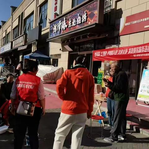 【丁白路社区养老服务站】﻿银龄焕新颜·巧手助安康