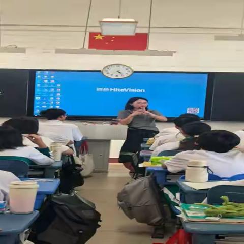 精研课堂启新程，诊断赋能助成长 —海南华侨中学高中政治学科开学初听课评课活动记录