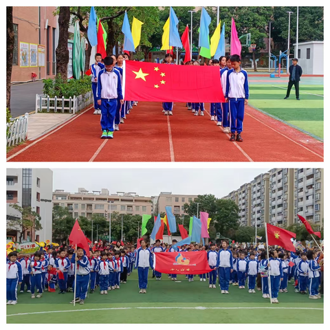 乐动身心，雅润童年——江城第十四小学第二十一届体育运动会暨校园艺术节