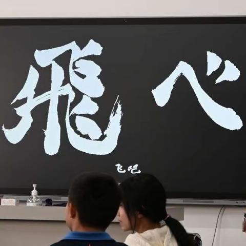 学完200天！ 考上大学尝新鲜！ 你对你的潜力一无所知！