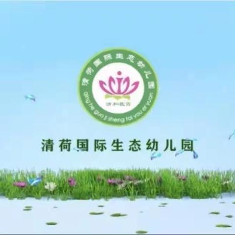 收获快乐·感恩成长—清荷园豆豆💞小二班秋季学期生活学习精彩锦集…（2023.09.01--2024.01.19）🌻🌻