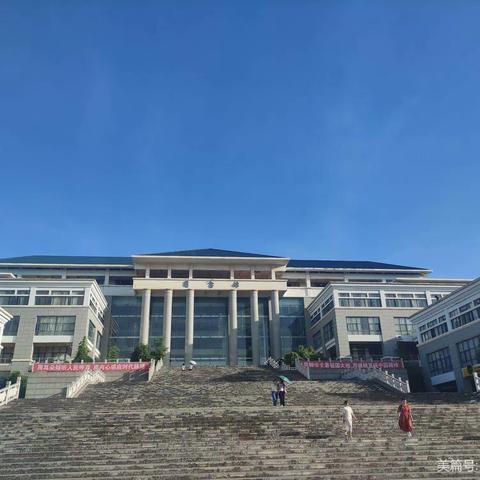 上课