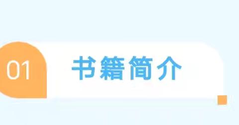 探寻知识宝藏，点亮智慧之光 ——玉井镇店子小学小学中年级阅读系列活动简讯