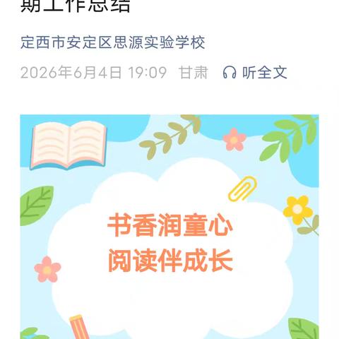 蓝天的简篇