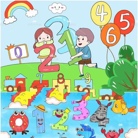 规范书写 展数字之韵 --莒南县第四小学一年级数字书写比赛