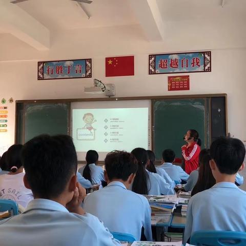 学习新课标，践行课堂