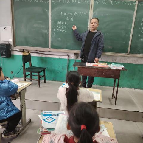 曹庄学区西孔堡小学清明节假期安全教育