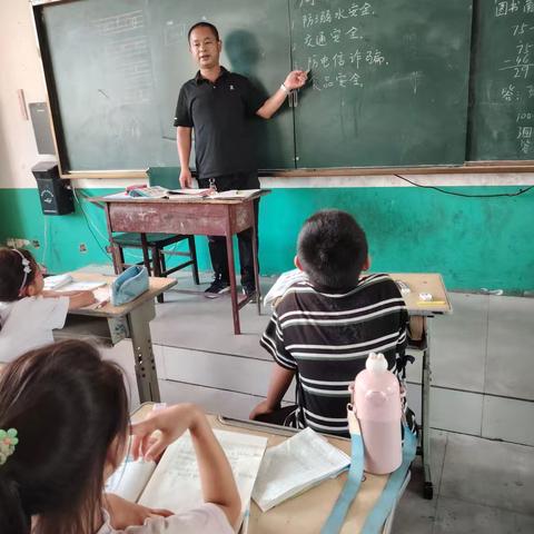 曹庄学区西孔堡小学周末安全教育