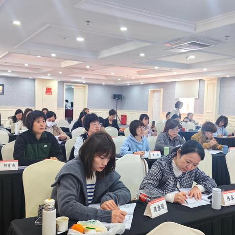 学以探道，研以修志——福州市“十四五”第二批市级幼教学科带头人培养对象第三次集中培训