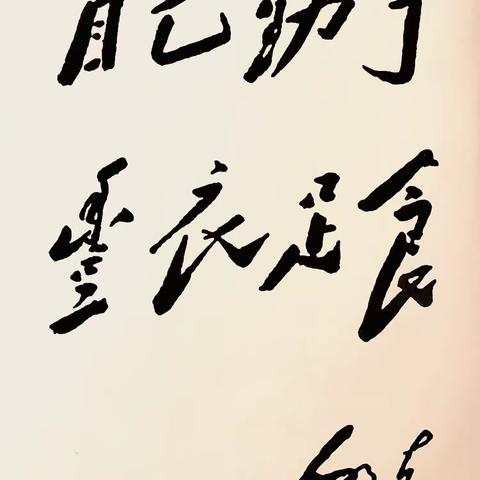 南湾湖精神：南泥湾精神的血脉赓续