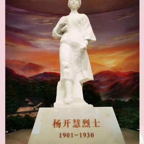 山河记得：致那些陨落成星的女性光芒——刑场上的誓言：致为理想信念献身的革命女士杨开慧