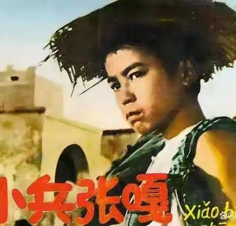 从抗日小英雄事迹看青少年的责任担当