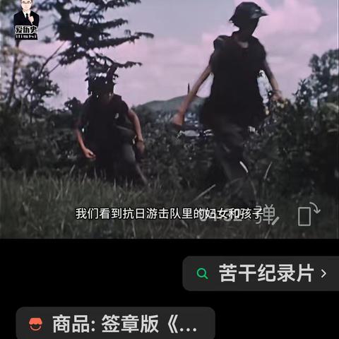 中国人用“生命”诠释抗日战争历史