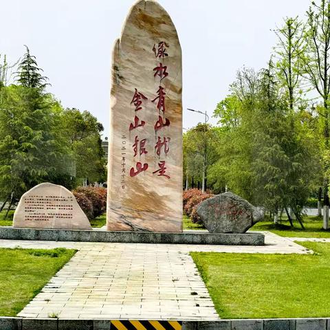 桃花源记：一位九二老者的春日感怀