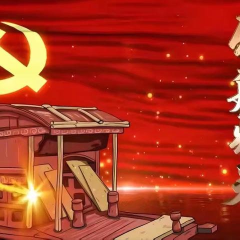 真理的力量：庆祝建党105周年