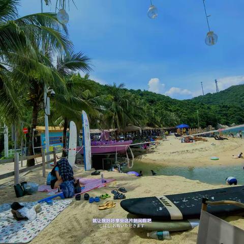 鹅公湾行吟