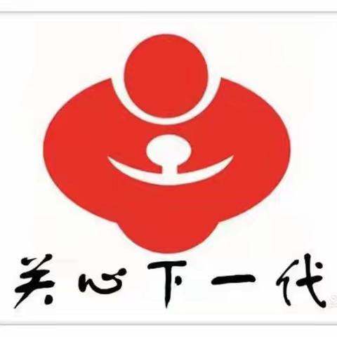 新时代青少年：传承红色精神，接过时代接力棒