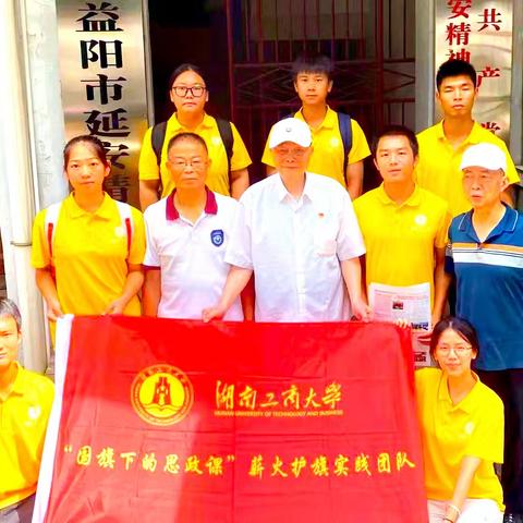 抗美援朝老战士李仲国的人生经历与对青年的寄语